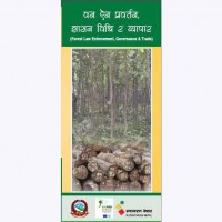 वन ऐन प्रवर्तन्, शासन बिधी र ब्यापार (Forest Law Enforcement, Governance and Trade)